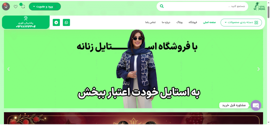 Screenshot 548 e1764349337990