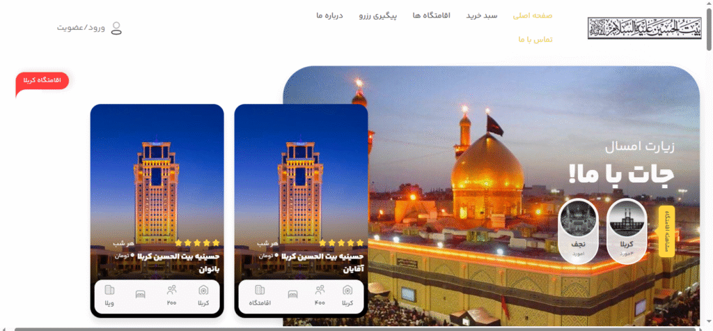 Screenshot 552 e1764350391973