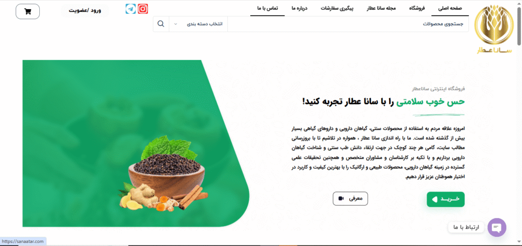 Screenshot 556 e1764351744889