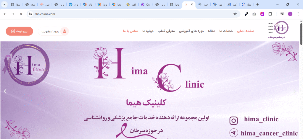 Screenshot 560 e1764352887154