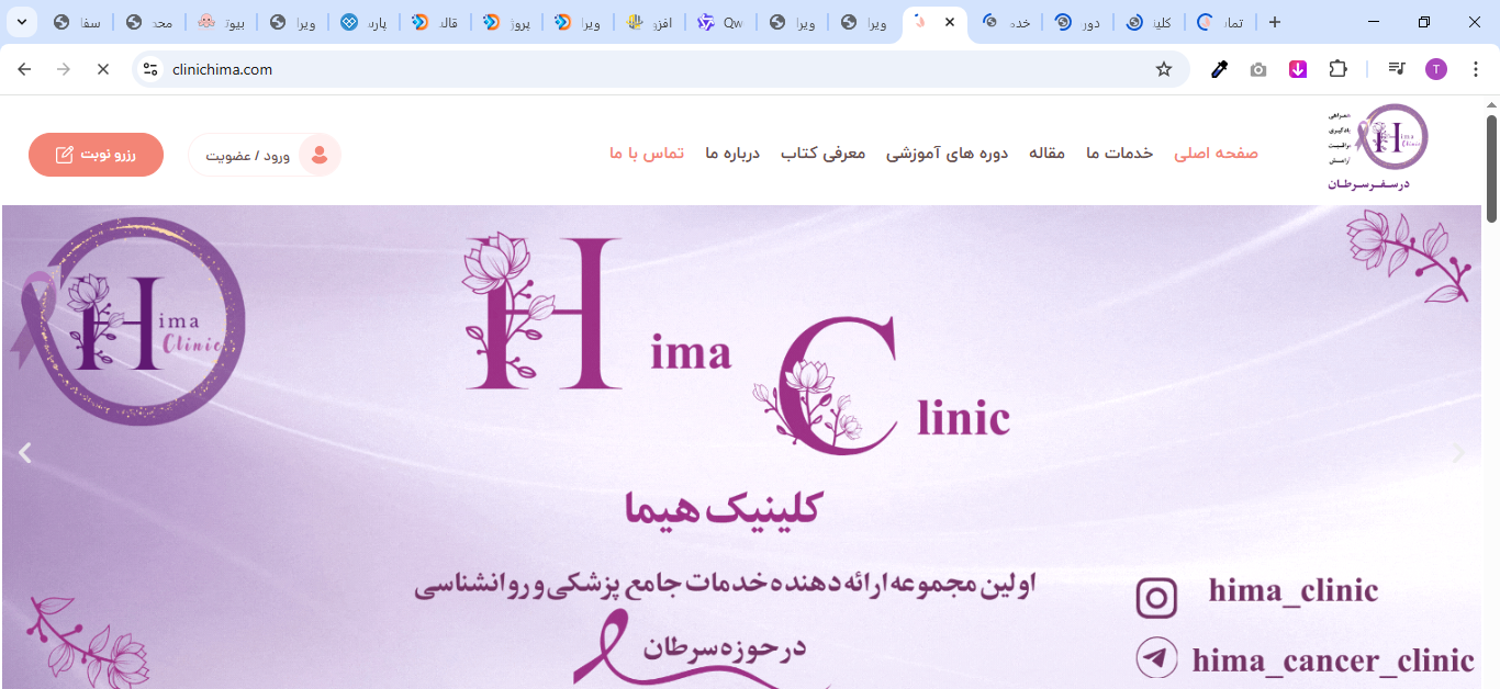 Screenshot 560 e1764352887154