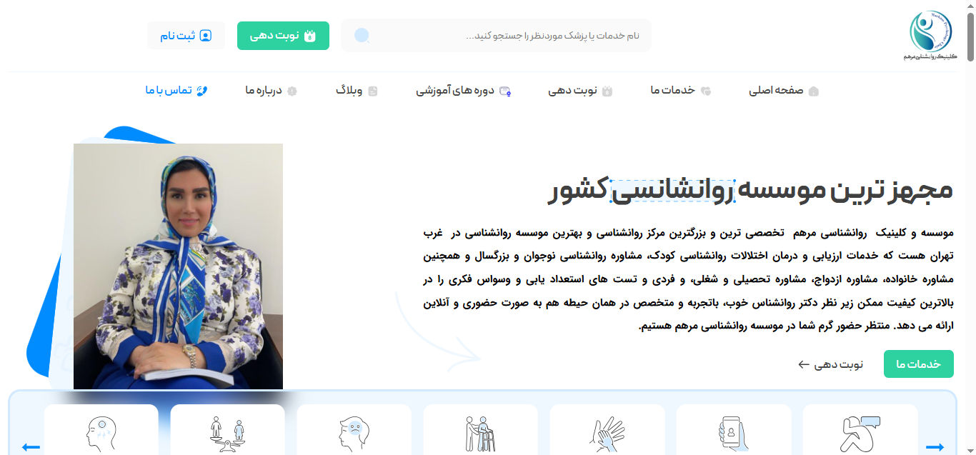 Screenshot 563 e1764357197332