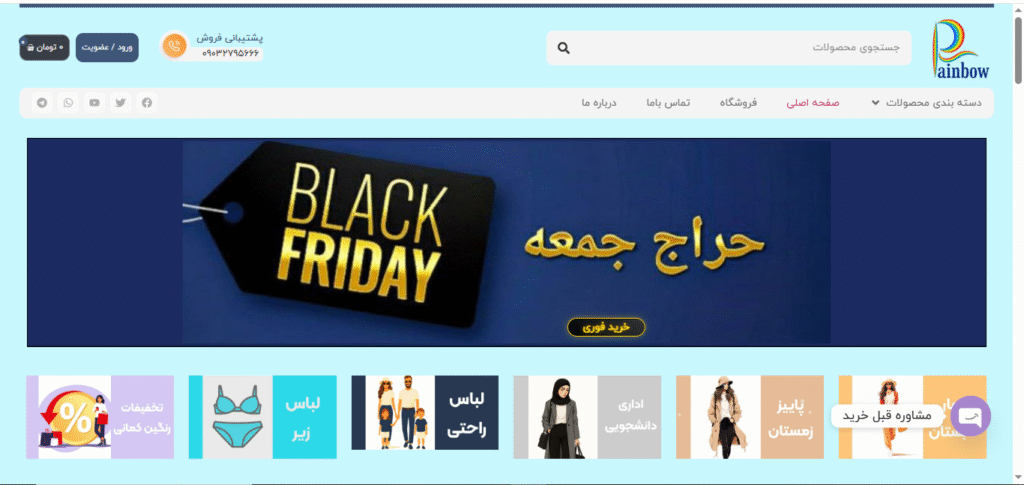 Screenshot 567 e1764430827163