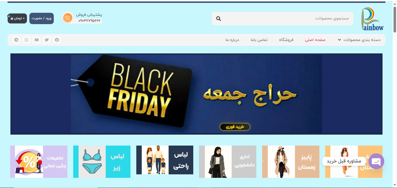 Screenshot 567 e1764430827163