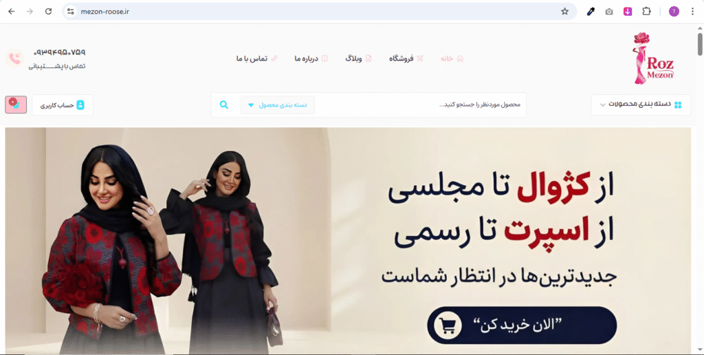 Screenshot 575 e1764431568356