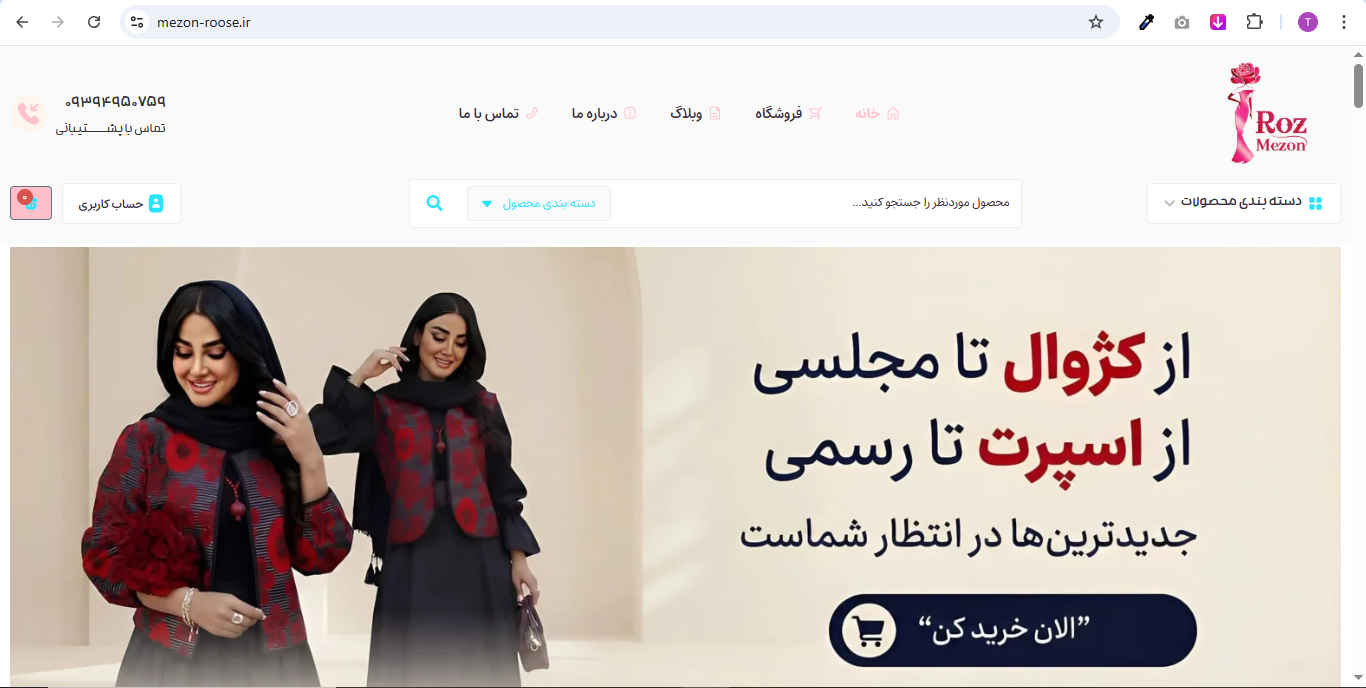 Screenshot 575 e1764431568356