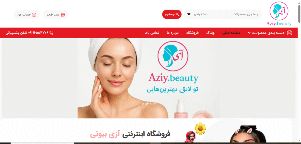 Screenshot 576 e1764432370615