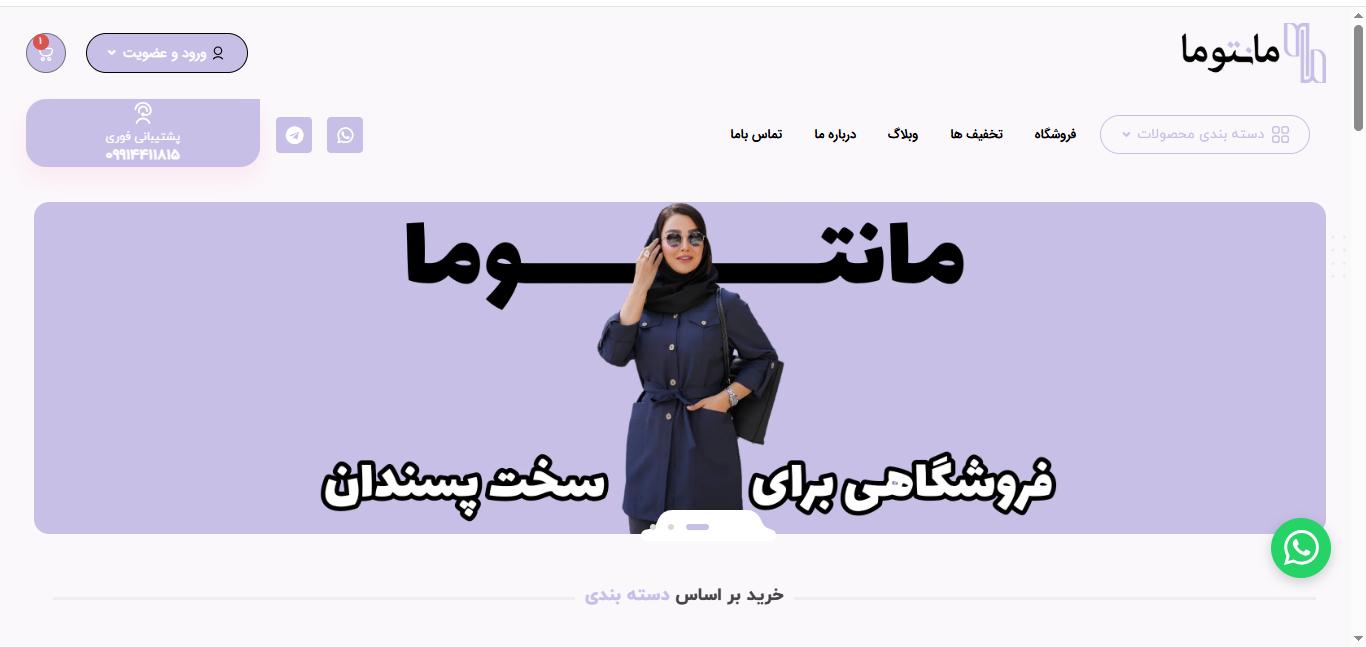 Screenshot 579 e1764433254631