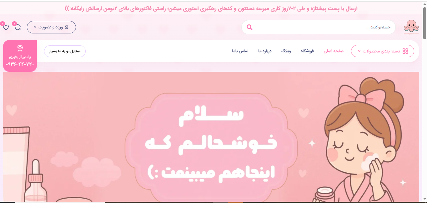 Screenshot 582 e1764434222781