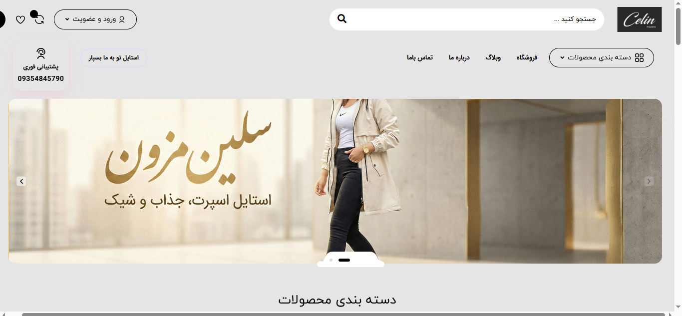 Screenshot 586 e1764435904452